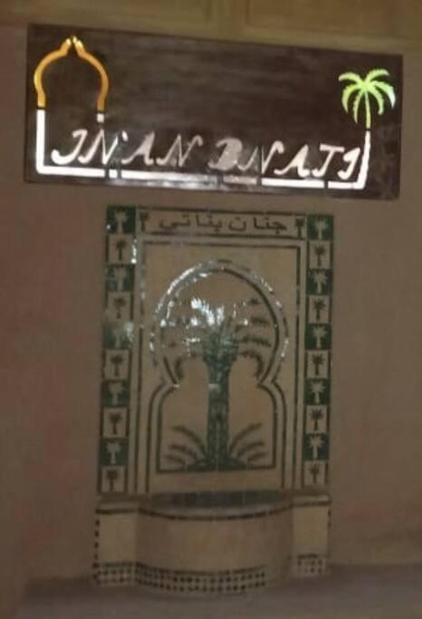 Riad - Jnan Bnati - Pool Марракеш Екстер'єр фото
